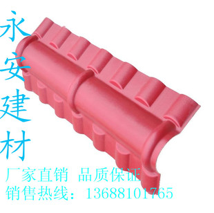 正脊瓦880mm合成树脂瓦配件 正脊瓦 顶梁瓦 脊梁瓦 防水瓦 装饰瓦