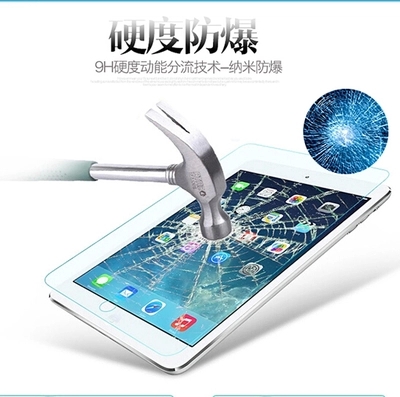 2020iPad10.2寸钢化膜i pad2345678苹果mini玻璃膜9.7平板air10.5 3C数码配件 平板电脑屏幕贴膜 原图主图