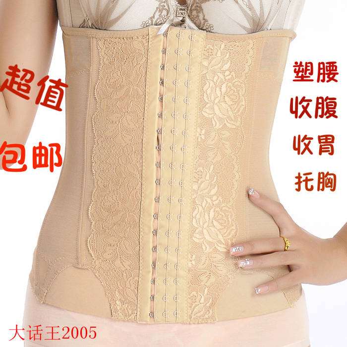 Corset SUNFLORA en soie - Ref 670774 Image 1
