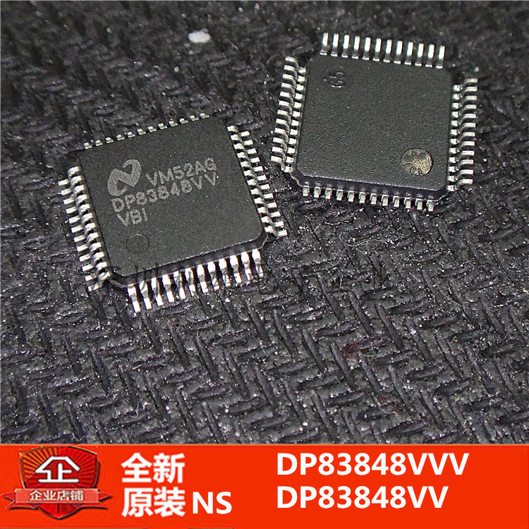 全新原装 DP83848VVV  DP83848VV  QFP-48 现货
