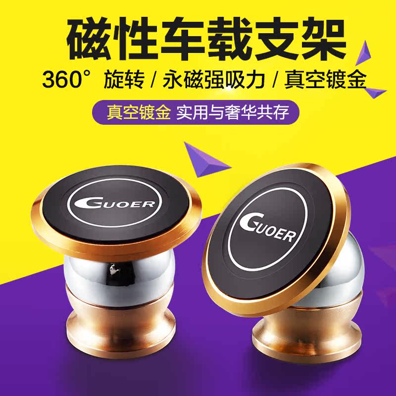 Support téléphone mobile GUOER - Ref 1360822 Image 1