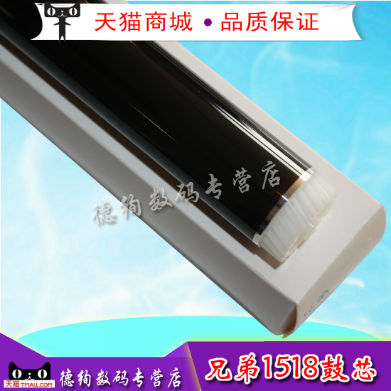 适用 兄弟1035鼓芯兄弟1813 1818 1118 1518 1218 1618 1819 1608 1619鼓芯兄弟1208 1218 1519 1818硒鼓鼓芯