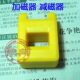消磁 减磁器 充磁 加磁器 螺丝刀头