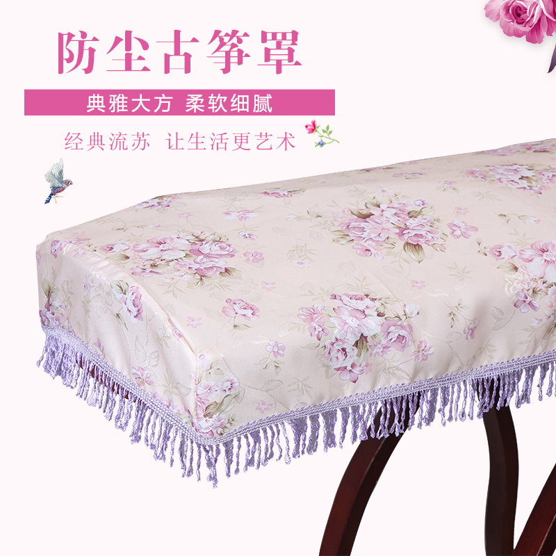 古筝罩丝绸双色蕾丝防尘罩