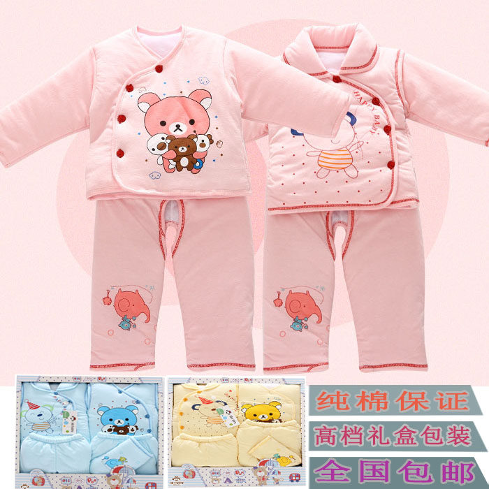 Coffret cadeau pour bébé - vêtements BANJVALL cadeau coton - Ref 1955952 Image 1