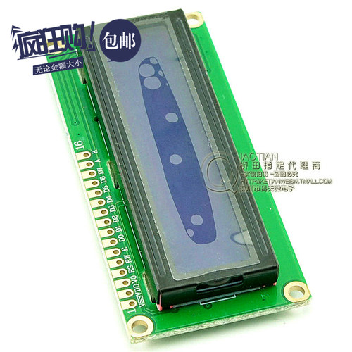 3.3V LCD1602 蓝屏 1602A 兰屏 液晶屏 蓝色白字 带背光 QAPASS