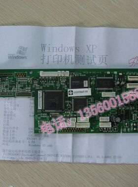 映美PP90D FP530KIII+ 535K TP512K FP530K++ FP538K主板 接口板