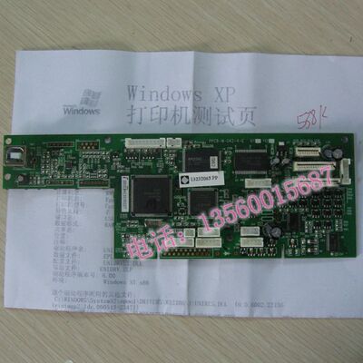 映美PP90D FP530KIII+ 535K TP512K FP530K++ FP538K主板 接口板