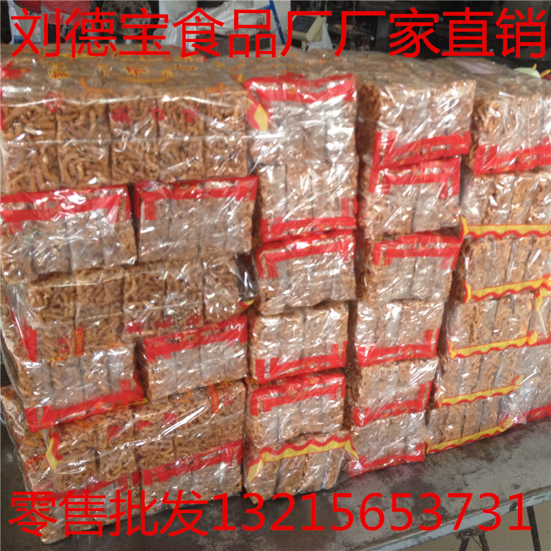 0沙琪玛无为鸡蛋独特风味香脆