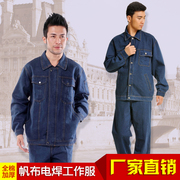 Vêtement de travail - Ref 1912917 Image 3