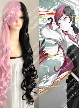 cosplay假发 Neo 尼奥 RWBY 四色战记 黑色粉色双拼 长卷发