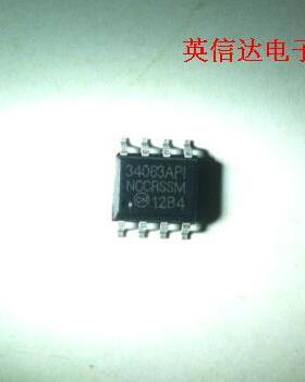 热卖MC34063API芯片全新原装现货
