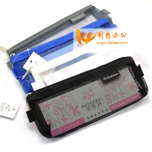 kinhshion金华升透明丝网考试笔袋收纳袋|文具袋 储物网袋小/大号