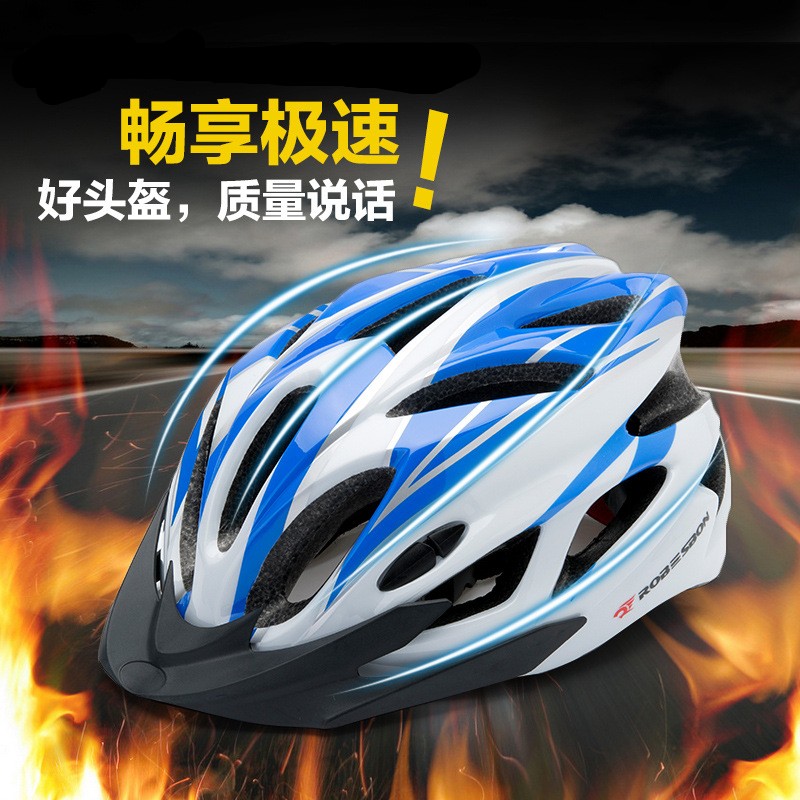 Casque cycliste - Ref 2248783 Image 1