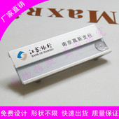 江苏银行姓名牌胸牌定制 交通银行工作牌铝合金胸卡 招商银行工牌