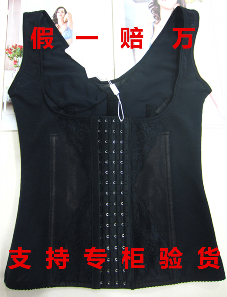 新款绯格贝缇G6310塑身衣束胸大码高弹收腹塑身上衣正品包邮