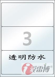 韩国进口爱雷博A4不干胶标签纸，圆刀加工，白边工艺，丙烯酸水胶，不溢胶卡纸，不磨损打印机；尺寸多，颜色多，材质多；爱雷博标签纸设计打印软件免费下载，一维条形码，二维条形码（QR码），图形，图片，文字，数据文件如EXCEL等拖拉链接，序列号自动生成等设计打印快捷。