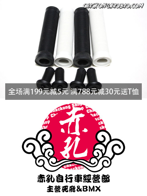 Poignées de vélo N-AVIGATE - Ref 2347848 Image 5