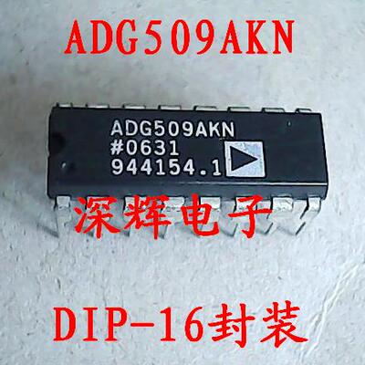 直插 ADG509AKN ADG509 进口多路复用器 DIP-16封装 可直拍