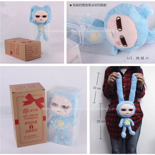 Peluche manga en peluche site Pan - Ref 2695996 Image 1