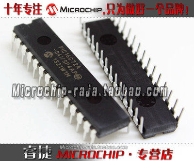 PIC16C72A-04/SP PIC16C72A-04I/SP DIP28 正品 微芯专营店 现货