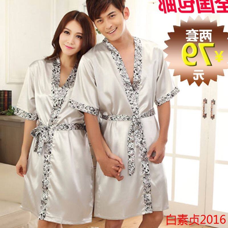 Peignoir jeunesse - Ref 595804 Image 1