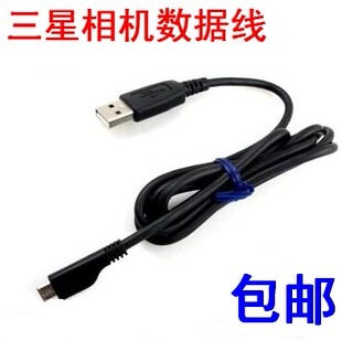 包邮三星NX1100 NX200 NX1000 NX10 NX300 NX3000相机数据线USB线