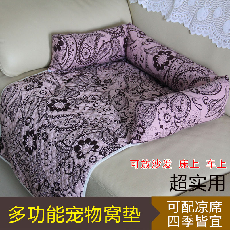 狗狗沙发垫床垫泰迪比熊贵宾金毛萨摩耶可拆洗狗窝垫子小中大型犬