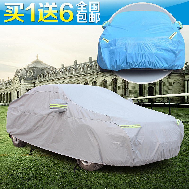 瑞麒G3 G5 M1 A6CC X1 G6 M5 M3冬季车衣遮阳汽车罩防雨防晒防雪