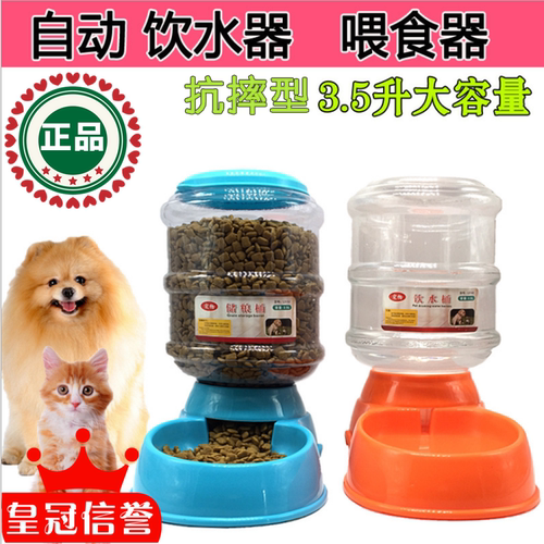 宠物狗自动喂食器猫咪耐用贵宾