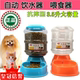 宠物狗自动喂食器猫咪饮水器3.5升贵宾泰迪大狗猫食盆耐用加厚型