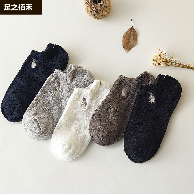 Chaussettes - collants N1084 - Ref 759444 Image 1