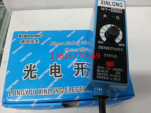 新龙XILONG   光电眼跟踪器包装机械色标传感器NT-RG22，红绿双光
