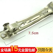 Accessoire cheveux en autre - Ref 1199663 Image 8