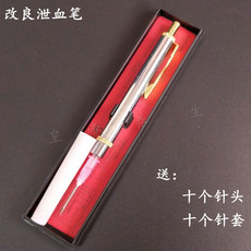 Мониторинг глюкозы крови 改良不锈钢泻血笔放血笔排瘀连续采血笔点刺采血针拔罐刺络拇指罐 Ji Xintian