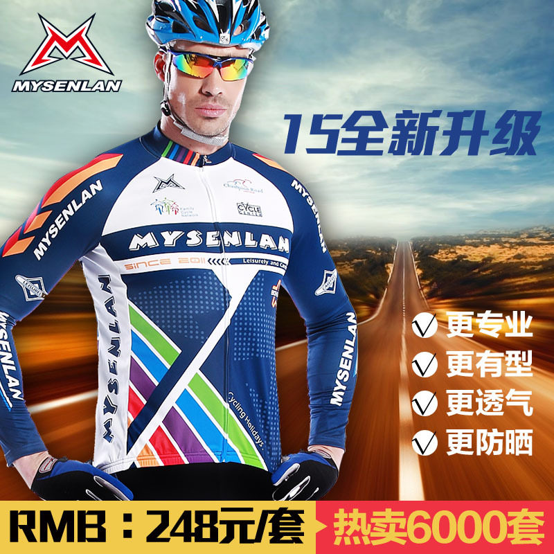 Tenue de cyclisme homme RUSUOO - Ref 2216400 Image 4