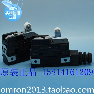 B5V 欧姆龙OMRON全新原装 滚珠防滴型微动开关Z 15GW22A55 正品
