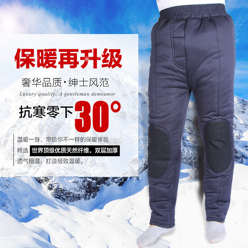 Pantalon collant en coton - Ref 772813 Image 1