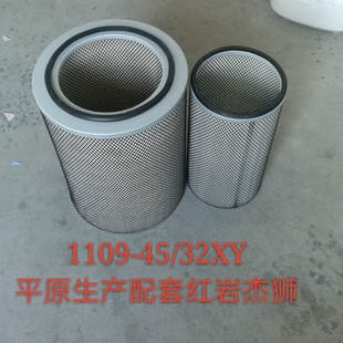 390马力空气滤芯 1109 350 32XY红岩杰卡M500 空滤K3245平原产