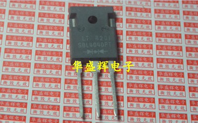 【华盛辉】快恢复二极管 SBL4040PT MBR4040PT SB4040CT