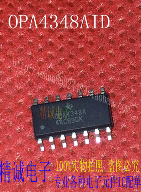 OPA4348A OPA4348AID SOP14全新正品进口IC 实体店库存
