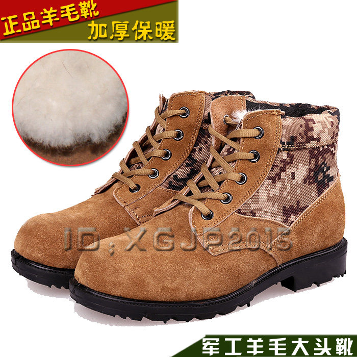 Boots militaires en Anti-fourrure - Ref 1397044 Image 1