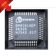 DM9161AEP TQFP48 全新原装现货 质量保证 可直拍