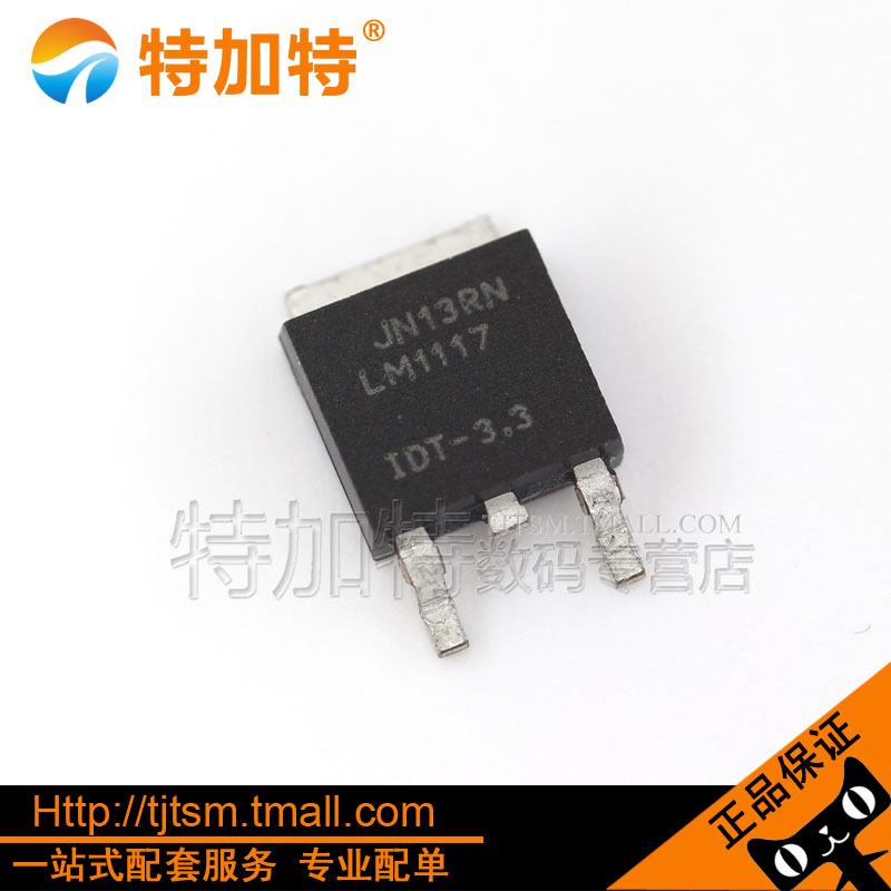 LM1117