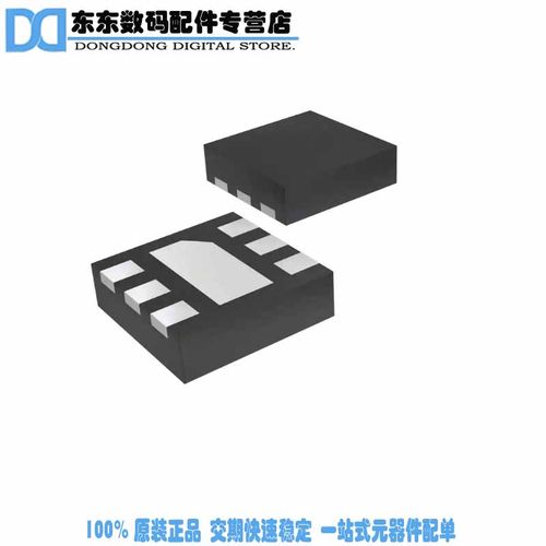 NCP308MT330TBG IC SUPERVISOR 3.3V WDFN6