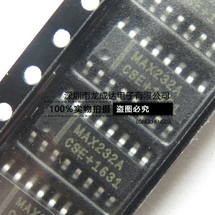 接口芯片 MAX232ACSE+ MAX232A 贴片SOP-16 全新进口原装