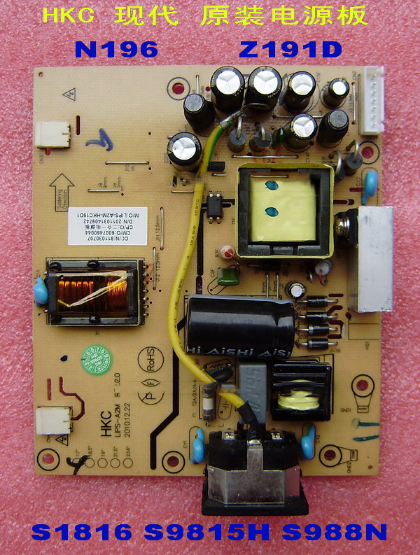 HKC 1816 ÏÖ´ú Z191D Z201µçÔ´°å N196 D9815 LIPS-A2M¸ßѹ°å