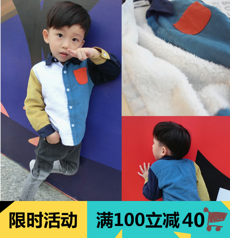 Chemise enfant à manche longue - Ref 2083401 Image 1