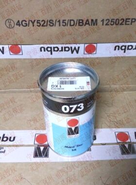 德国MARABU/玛莱宝丝印移印油墨 SR073黑色 含13%税 原装进口