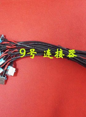 适用 宏基ACER V5-552 V5-552G V5-552P 电源接口 DC充电头 带线